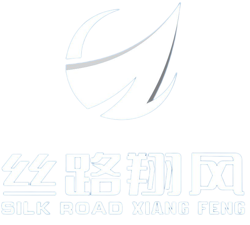 絲路翔風供應鏈(上海)有限公司